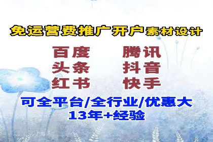 某行业sem代运营机构案例：效果显著，业绩翻番