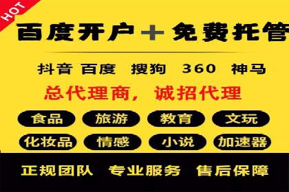 信息流广告投放成功案例分析