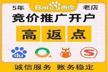 SEM账户托管助力企业营销案例