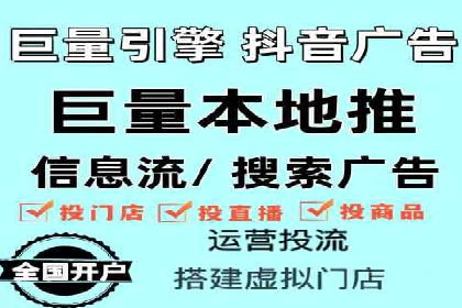移动应用商店的信息流代理服务案例剖析